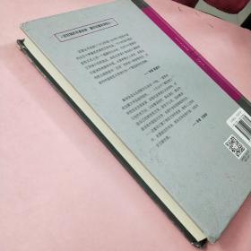 俄苏文学经典译著·沙宁