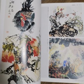 《当代花鸟画》创刊号