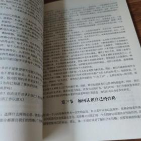 别让性别害了你