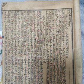 清末民国《曾文正公家书》一套6册10卷全附录曾文正公大事件卷一卷二，荣哀录卷上下卷。曾国藩家书共14卷全，品相不错，每册封皮有云玉鸣旧藏毛笔签名。上海广益书局发行