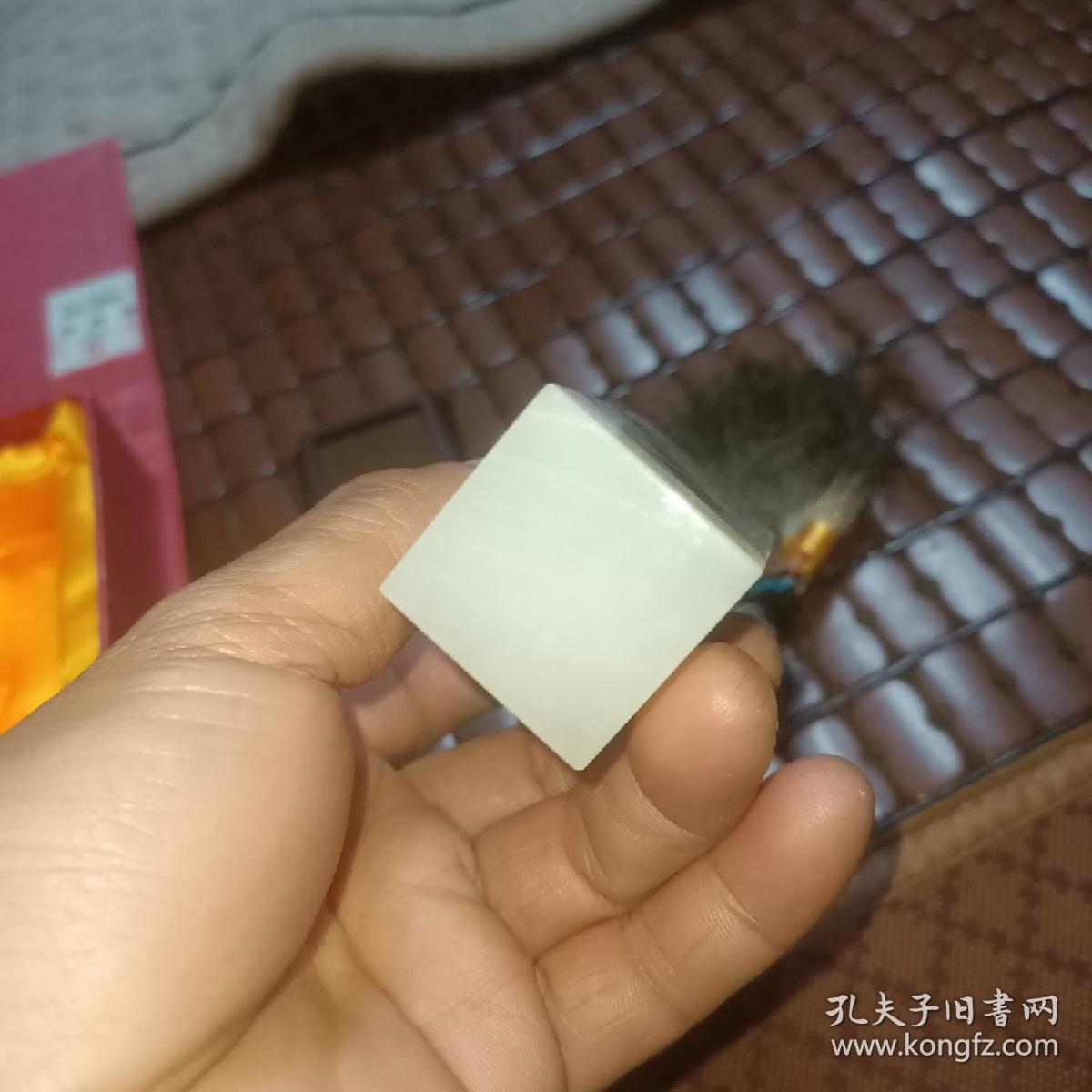 北京2008年奥运会特许商品 天然国画石方形印章