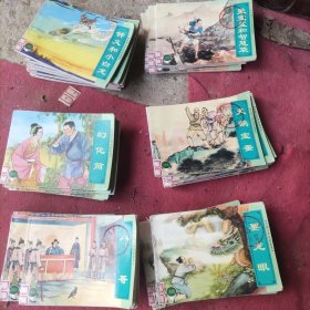 中国古代民间故事（三）(6册全)A