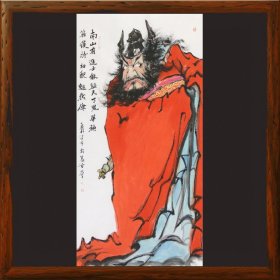 原创人物画 钟馗R8875手绘钟馗画像挂画玄关书房客厅风水民俗装饰画，尺寸：100-50厘米（三尺中堂竖版），纸本材质（优质国画宣纸）