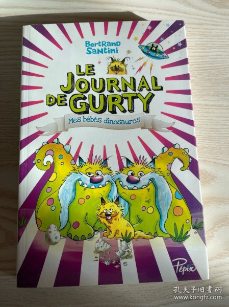 LE JOURNAL DE GURTY Mes bébés dinosaures 法文原版小说