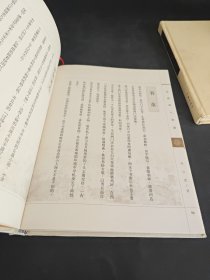 戴敦邦绘刘心武评金瓶梅人物谱