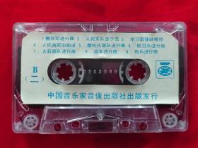 D0110磁带:中国礼仪曲大全