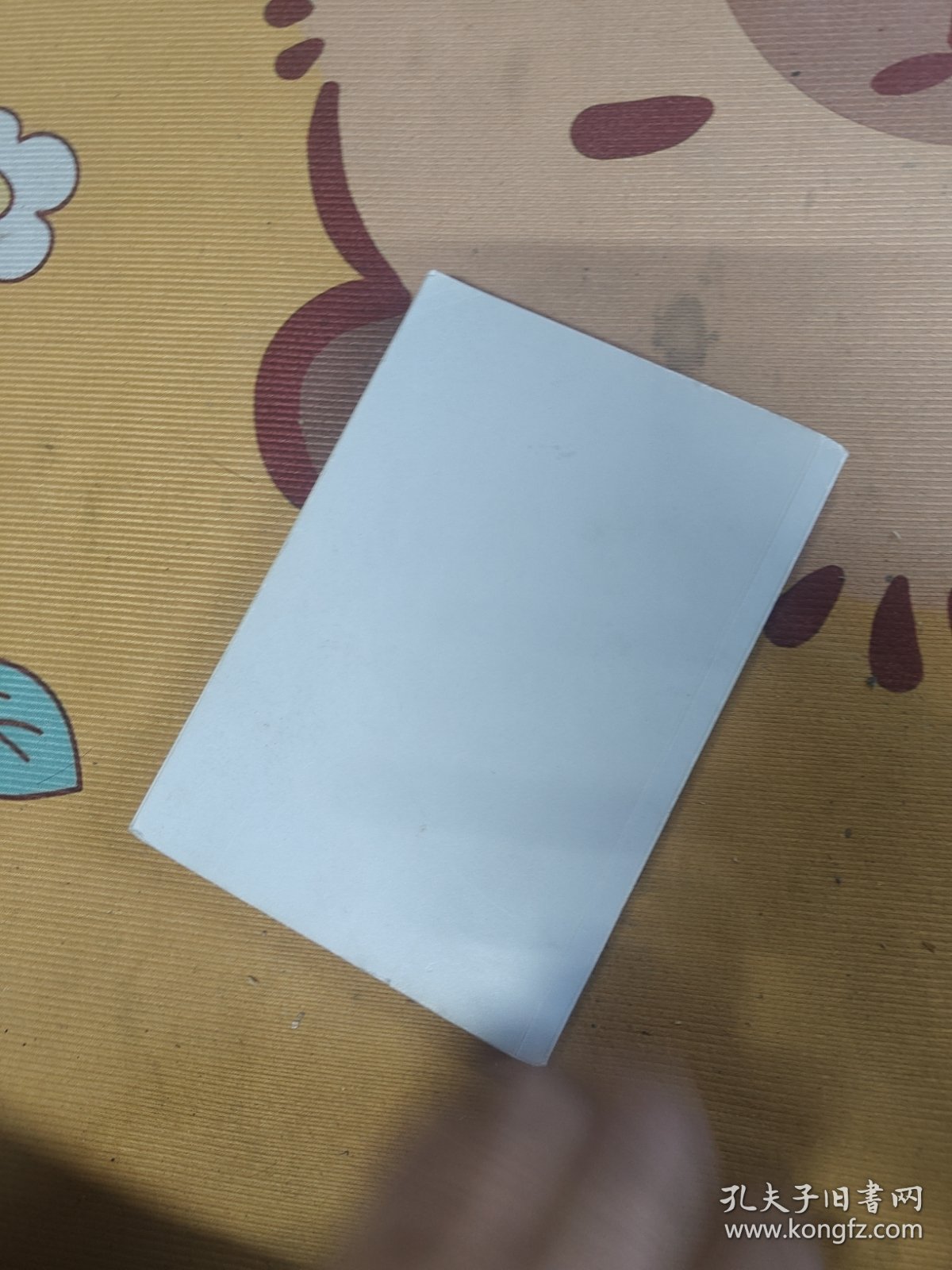 写给大人的睡前故事