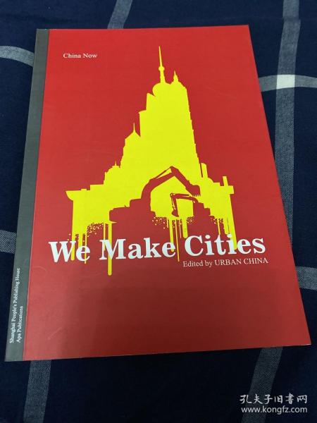 We Make Cities