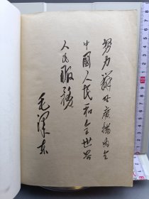 晶体管收音机及其修理技术