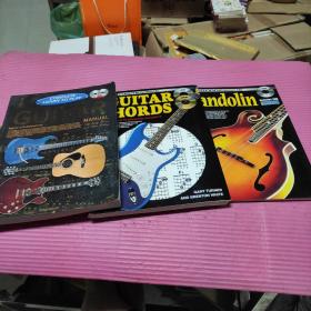 吉他书3本合售