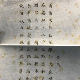 满江红 岳飞+念奴娇 李清照