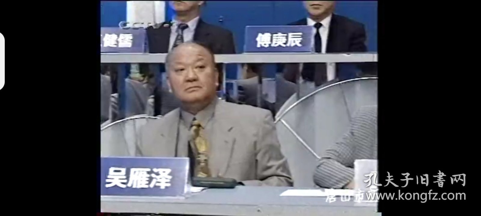 【绝版首发】录像带 2000年青歌赛民族唱法比赛第一场 姜丰 李佳明主持 业余组民族唱法比赛 一共15组选手 录到第13号歌手出场 很难得一场比赛录像 欢迎咨询了解