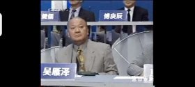 【绝版首发】录像带 2000年青歌赛民族唱法比赛第一场 姜丰 李佳明主持 业余组民族唱法比赛 一共15组选手 录到第13号歌手出场 很难得一场比赛录像 欢迎咨询了解