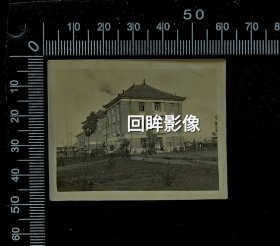 民国时期某大学教学楼建筑老照片
