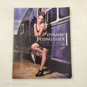 Dynamic Posing Guide: Modern Techniques for Digital Photographers