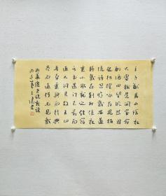 王涛，男，生于1974年，湖北监利人， 中国书协会员，湖北省书协创作研究员湖北书法 院特聘创作员，监利书协副主席，监利书画院副院长，荆南印社副社长。
中国书法家协会主办展览入展获奖情况：全国第九、十、十二届书法篆刻作品展。第五、六届全国新人新作展。第一、三、四届全国草书大展…

保真，有释文，34 x 69 cm，复古宣，仿旧效果，品相好，未裱，送简历一页，d6633。