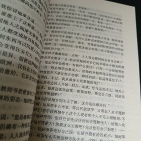 情殇:世界情爱小说精品大系.中篇卷(全三册)(E3)