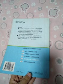 家用制冷设备实用维修技术/职业技术学校家用电器维修专业教材