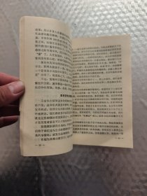 返老还童的妙法