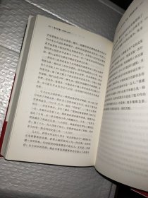 烽火巴黎：1939-1944