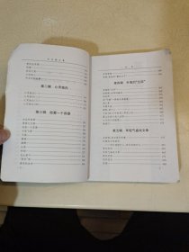 余杰作品精选（中国当代新锐作家精品系列）