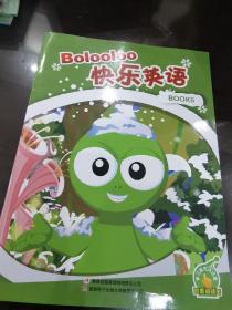 Bolooloo，快乐英语book5