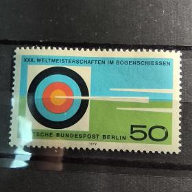A0211外国邮票德国西柏林1979年体育 世界射箭锦标赛 新 1全