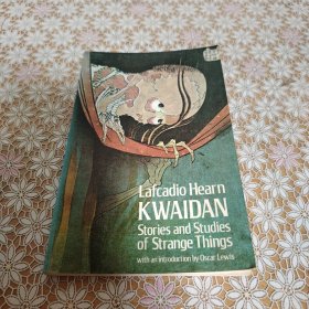 Kwaidan : stories and studies of strange things 《怪談》