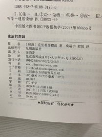 克里希那穆提作品系列 4本合售 关系之镜：两性的真爱、爱与寂寞、生活的难题、教育就是解放心灵（正版如图、内页干净