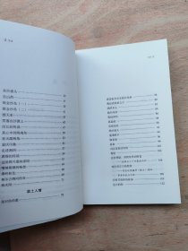 远方的你