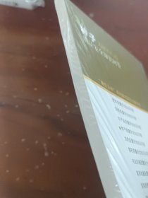 绿色乡村：种子质量安全知识问答