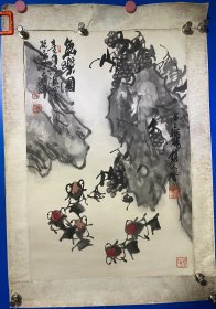 潘鸿海画作（鱼乐图）