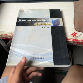 军事训练媒体资源管理系统