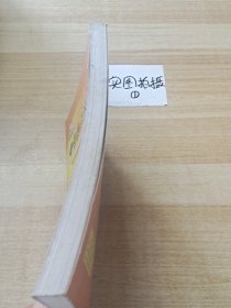 从课本到奥数难题点拔（小学4年级）（完全升级版）