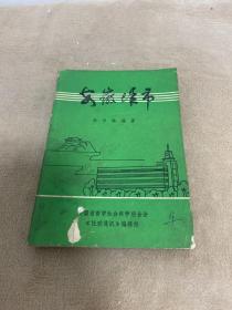 安徽城市