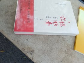 记忆桓台(马桥镇)