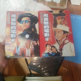 电影光盘 周星驰的电影（1）（2）20DVD.只有20部 ，图影为准第二盒电影和目录有出入，具体看题，痛快的送五盘周星驰电影