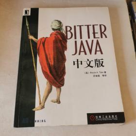 BITTER JAVA中文版