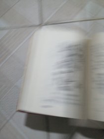 东北常用中草药手册，3本合售