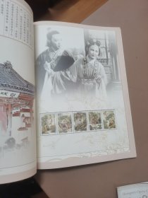 黄梅戏艺术-黄梅戏艺术节专刊（七届）