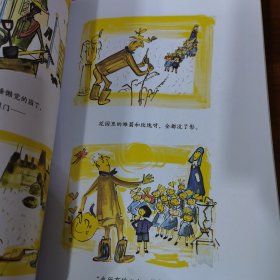 玛德琳的伦敦奇遇