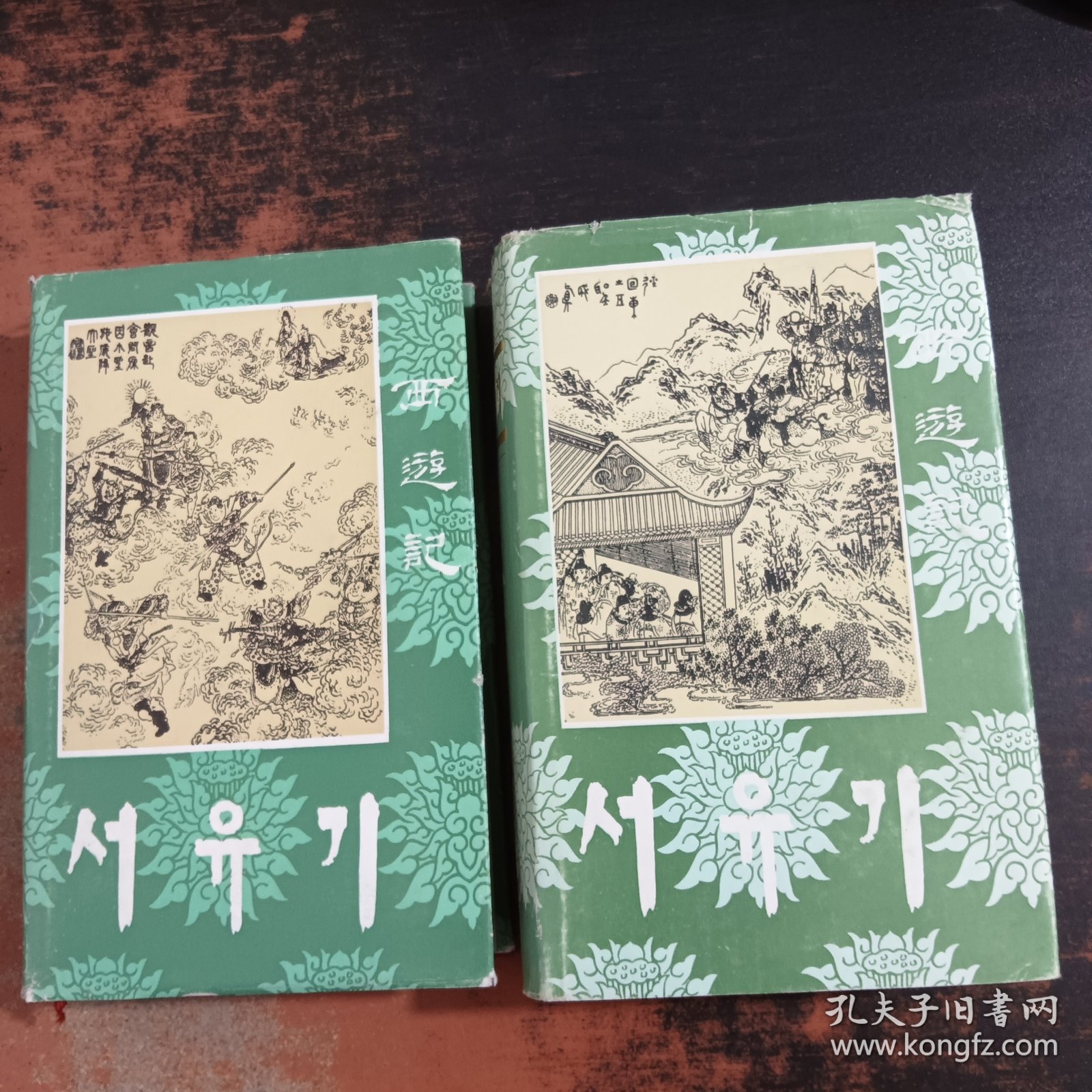 西游记 第1、3册 朝鲜文 【2本合售】