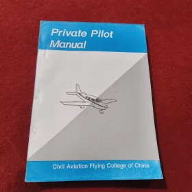 Private Pilot Manual