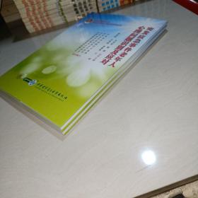 突发应急事件老年人心理问题识别及应对