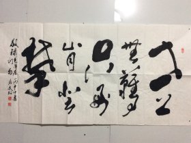 程永太 （1935— ）山西临汾人，山西省书法家协会会员，山西作家协会会员，中国老年书画研究会研究员，书法作品入展省、市及国家级书展并获奖。《山西画报》、《书法报》、《书法导报》、《中国书法》杂志、《山西日报》、《中国煤炭报》、黄河电视台等媒体曾作作品介绍。125