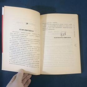 集中：集团财务管理解决方案/用友ERP系列丛书