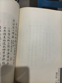 这里的书法静悄悄
