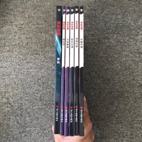变形金刚：漂移、渗透行动、毁灭行动、启示录、升级行动、斗转星移(六册合售)