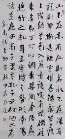 三尺整张行草作品50厘米X100厘米竖幅毛笔手写 标价即为实价 刘禹锡陋室铭