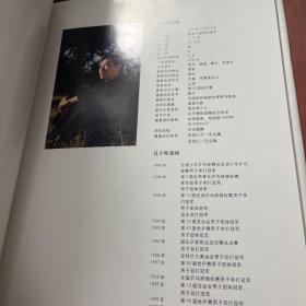 孔令辉【随书赠光盘 】有签名详见图